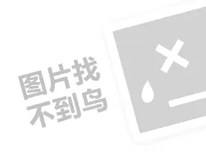 2023京东过敏无忧是什么意思？怎么申请赔偿？